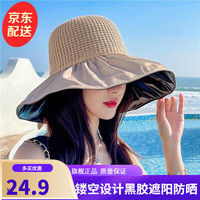 玺之涵遮阳帽子女夏季防晒黑胶蝴蝶结镂空草帽大檐遮脸防晒太阳渔夫帽女 镂空渔夫帽-卡其 均码