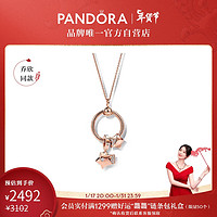 PANDORA 潘多拉 [乔欣同款]幸运星愿项链套装情侣轻奢简约小众