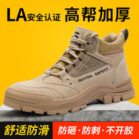 京途劳保鞋男高帮防滑防砸钢包头防刺穿耐磨工作功能鞋3086 42 【抗造耐穿】防砸防刺-高帮款