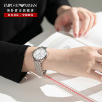 阿玛尼EMPORIO ARMANI 手表 钢质表带时尚简约休闲女表 石英防水女士腕表 AR11112