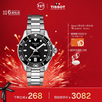 天梭(TISSOT)瑞士手表 海星1000系列腕表 石英女表T120.210.11.051.00