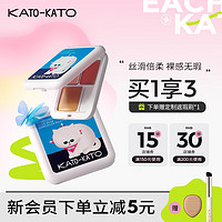 KATO-KATO 三色遮暇盘 1盒 3色（赠遮瑕刷+粉扑）