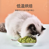 巧小熊 猫薄荷饼干幼猫零食猫草粒磨牙棒营养增肥解馋猫咪零食罐头