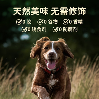 Meatyway爵宴 鸭肉山药狗罐头 130g