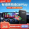 Carlinkit 车连易 无线carplay盒子原车有线转无线carpaly适用大众奥迪奔驰 PLUS版