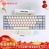 阿米洛（Varmilo） 迷你洛系列minilo 静电容键盘 游戏键盘 办公键盘 便携键盘 尤加利67键双模（蓝牙+有线） 静电容V2草木绿轴