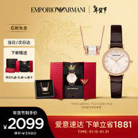 EMPORIO ARMANI阿玛尼白色串珠项链石英皮革手表礼盒套装新年