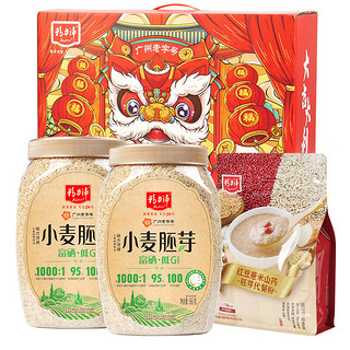 jinglipei 精力沛 年货礼盒小麦胚芽红豆薏米山药代餐粉谷物麦片营养送礼968g*2罐+300g*1袋