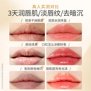 88VIP：BEAUTY SIGN 美人符 变色润唇膏女淡化唇纹不掉色不沾杯滋润保湿口红秋冬防干裂2支装