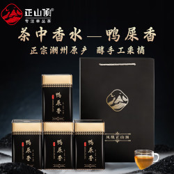 正山顶 潮州凤凰单枞乌龙茶鸭屎香 500g 礼盒装