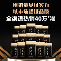 正山顶 潮州凤凰乌龙茶鸭屎香 500g 礼盒装