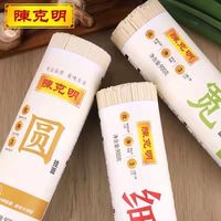 陈克明挂面条宽面条细高筋挂面龙须面早餐拌面速食整箱无添加包邮