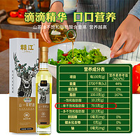 88VIP：赣江 有机山茶油玻璃瓶500ml山茶籽油食用油物理压榨纯正茶油礼盒