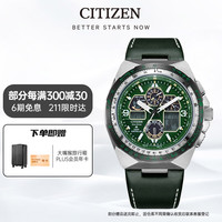 西铁城（CITIZEN）手表男士日韩表PROMASTER系列光动能电波万年历防水JY8147-01X