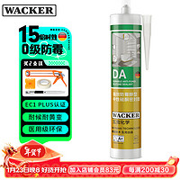 WACKER 瓦克 DA 醇型中性硅酮密封胶 白色 300ml