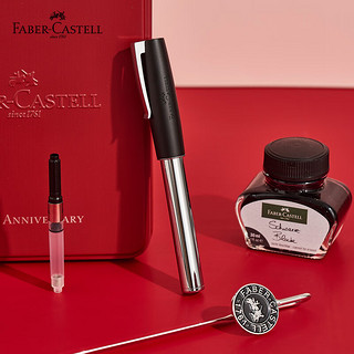 辉柏嘉（Faber-castell）墨水笔 钢笔礼盒F尖 私人 暗红260周年礼盒 暗红F