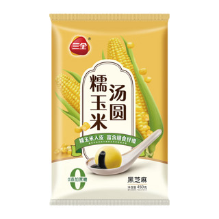 三全 黑芝麻汤圆 450g （任选6件）