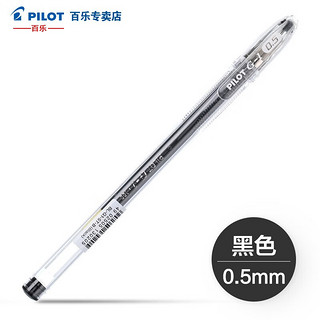百乐（PILOT）BL-G1-5T 子弹头中性笔啫喱笔水笔签字笔 考试办公财务走珠笔 黑色 0.5mm 12支装