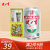 JIANLIBAO 健力宝 国潮礼盒 霸气高冷联名HEA冷变杯 好狮成双330ml*2+杯子