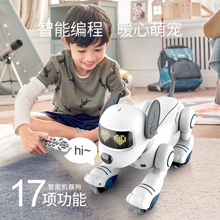星域传奇智能机器狗男孩机器人遥控电动玩具宝宝女孩早教机儿童圣诞节礼物 智能机器狗