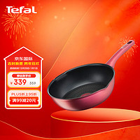 Tefal 特福 G26277 炒锅(26cm、不粘、有涂层、铝合金、红钻)