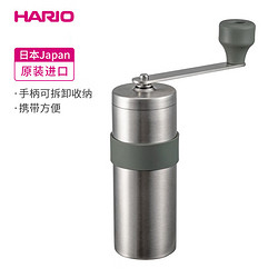 HARIO 日本进口手摇咖啡磨豆机手动研磨机手冲机家用手磨O-VMM-1-HSV