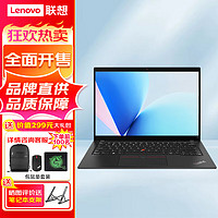 ThinkPadT14s 14英寸高性能商务办公轻薄笔记本电脑 标配酷睿i5-1240P 16G 512G 高色域 Win11 4G版  i5-1240P 16G 512G 4G版