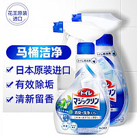 PLUS会员：Kao 花王 洁厕灵 380ml*2瓶