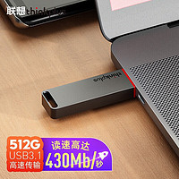 联想（lenovo）移动固态闪存优盘USB3.1U盘金属TU100 Pro灰色 512G