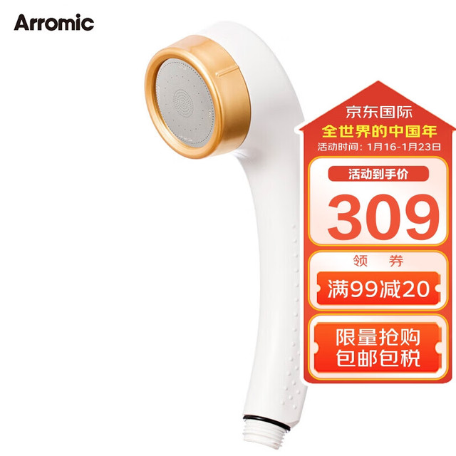 Arromic 日本进口 Arromic卫浴淋浴花洒家用增压节水喷头 耐高温超细手持洗澡莲蓬头 可加VC除氯美容花洒 轻柔水速白