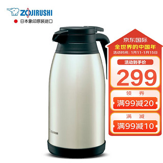 ZOJIRUSHI 象印 SH-RA19C-XA 保温壶 1.9L 不锈钢色