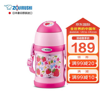 ZOJIRUSHI 象印 SC-ZT45-PA 儿童保温杯 双盖款 450ml 粉色