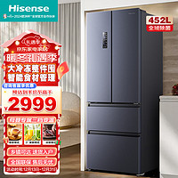 海信（Hisense）一级能效法式四门电冰箱母婴冰箱风冷无霜大容量452L双变频BCD-452WNK1DPUJ全域除菌净味