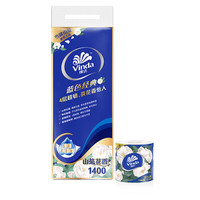 维达（Vinda）卫卷4层 有芯卷纸 4层加厚 家用卷筒卫生纸巾厕纸 蓝色经典140克4层×10卷