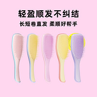 TANGLE TEEZER 英国王妃tt灵巧长柄顺卷发梳女士按摩梳子