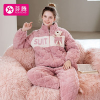 芬腾 睡衣男女加厚三层夹棉拉链开衫加绒家居服套装省服Q9983751184 S