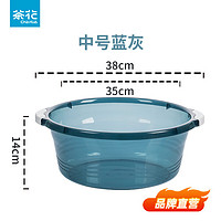 CHAHUA 茶花 大号把手加厚脸盆家用大人塑料洗衣盆外部直径38cm