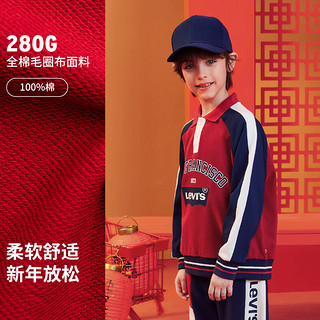 Levi's 李维斯 童装男童纯棉翻领卫衣2024春秋舒适毛圈拼色时尚儿童上衣 辣椒红 110/52(4)