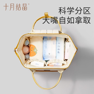 十月结晶妈咪包母婴外出轻便孕妇时尚多功能双肩大容量母婴包 夏日寄语