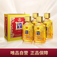 WULIANGYE 五粮液 股份 圣酒琥珀金 浓香型白酒 52度500ml*4瓶礼盒装