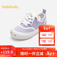 巴拉巴拉童鞋儿童帆布鞋女童2024春秋鞋子透气休闲鞋男童鞋潮208124141204 紫色调00377 35码