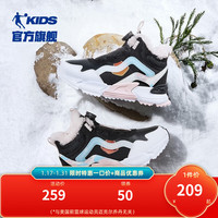  QIAODAN/乔丹 加绒保暖 儿童运动鞋  黑色/轻氧粉 37码