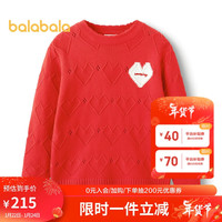 巴拉巴拉女童毛衣儿童针织衫2024春装中大童提花202124103003 中国红60611 130cm