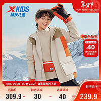 特步（XTEP）儿童童装男女童户外舒适保暖外套梭织两件套 豆卡其 170cm