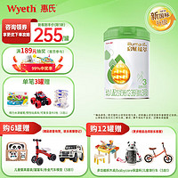 Wyeth 惠氏 蕴萃 进口有机启赋幼儿配方奶粉(12-36月龄)3段810g 新国标 1罐