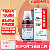25年效期】海天四季抗病毒合剂120ml清热解毒消炎退热上呼吸道感染病毒性感冒流感头痛抗病毒口服成人 四季抗病毒3盒