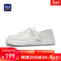 HLA 海澜之家 女鞋时尚皮面两穿一脚蹬休闲板鞋HDAYXW2ACM198 白灰色37