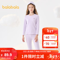 巴拉巴拉男童保暖内衣套装秋冬加厚儿童秋衣秋裤小中大童打底睡衣 粉紫70013-圆领 130cm