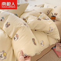 南极人（NanJiren）卡通床上四件套家用水洗棉被套200x230cm宿舍单人床品套件三 熊熊公仔【超柔水洗棉 可裸睡】 单被套-200x230cm【可水洗 不起球】