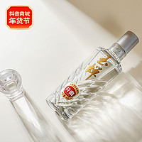 YUCHAN 玉蝉老酒 特曲100ml品鉴小酒52度100ml白酒浓香型